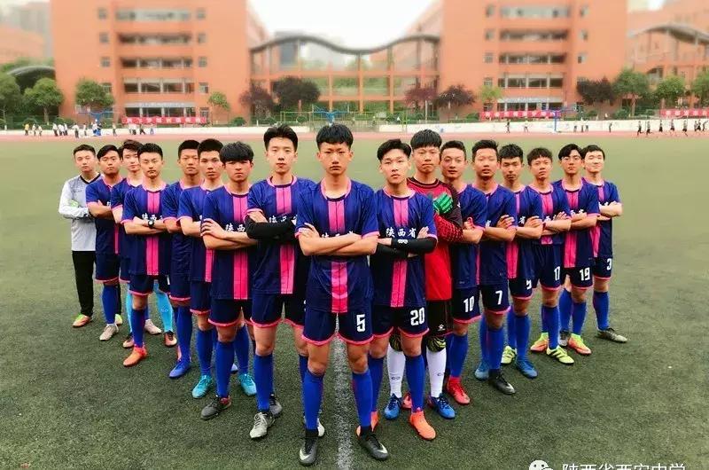 西安中学2019年体育艺术特长生招简发布，报名开始！