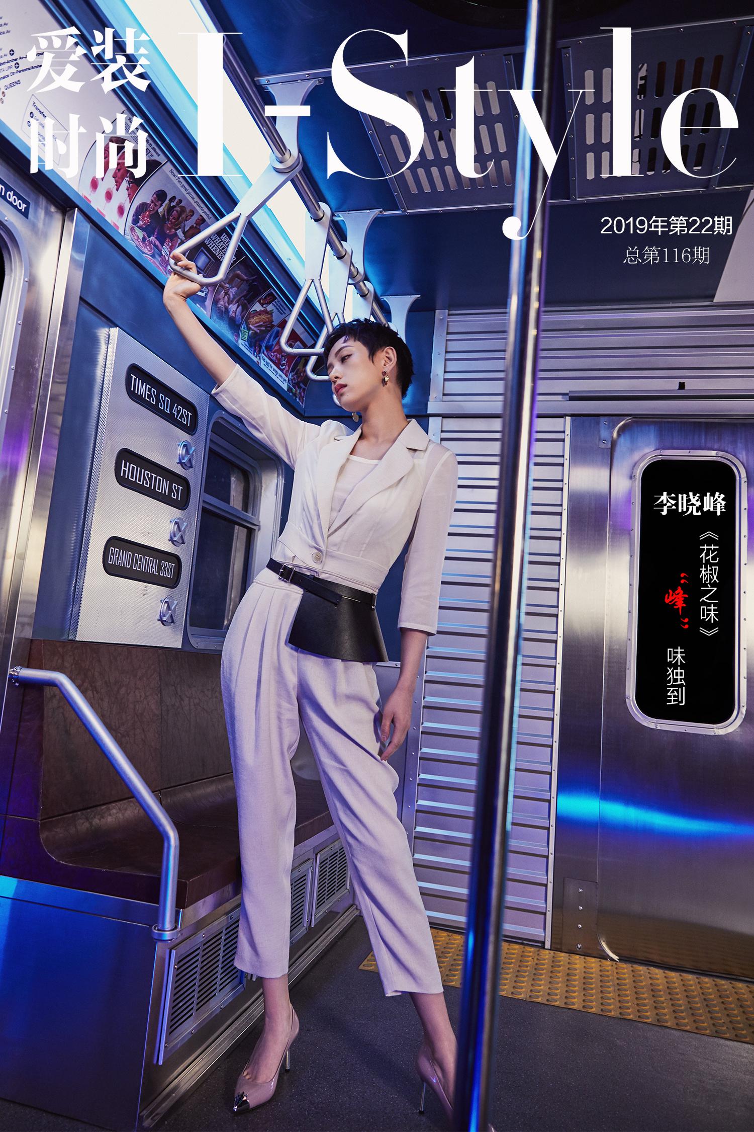 李晓峰生生不息,优秀的李晓峰