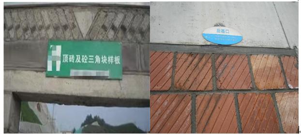 填充墙砌筑工程质量技术交底,填充墙砖砌筑施工技术交底