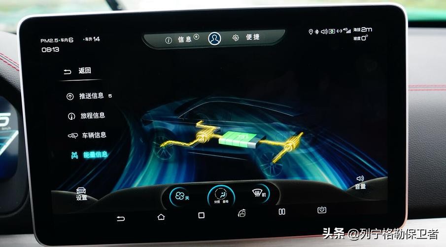 唐ev长途评测,唐ev2024冠军版使用指南