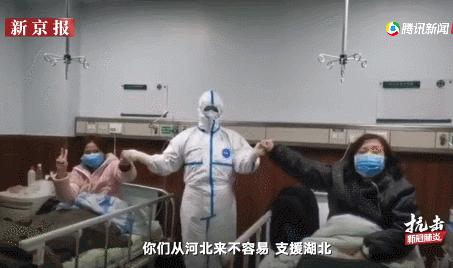 河北你终于藏不住了,河北你