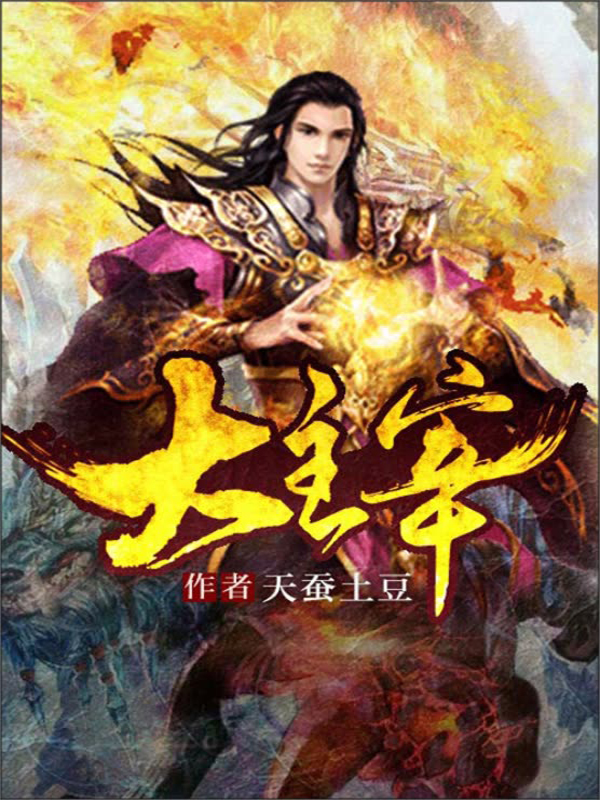 盘点有名的小说,盘点几部好看的小说