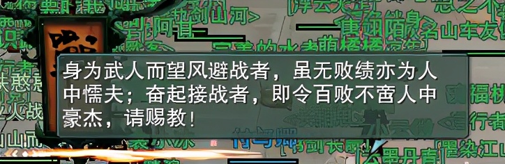 剑网三出现了什么,剑网3消失的踪迹