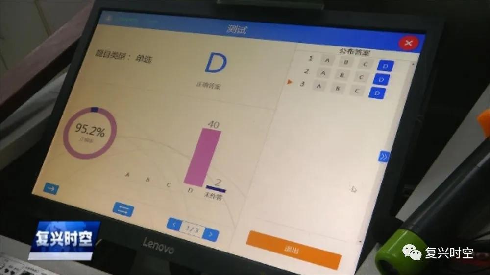【复兴时空】：邯郸市复兴区前进小学荣获“全国文明校园”称号