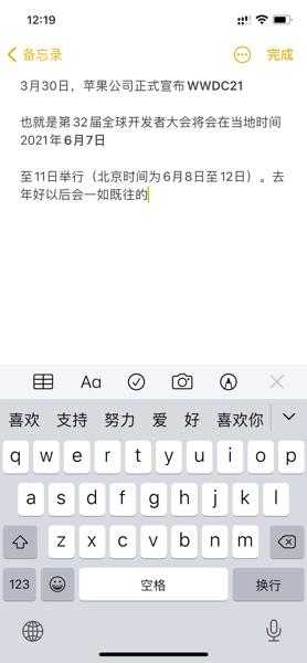 技巧｜iPhone隐藏功能，这些你会了吗？