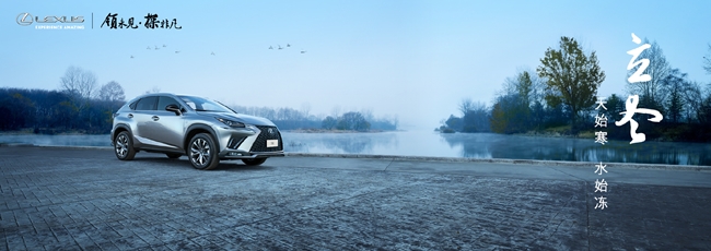 立冬节气的宣传海报,立冬主题海报封面