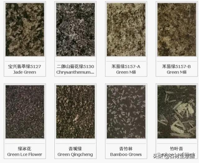 世界石材标准图谱电子书,常用石材品种名称大全图谱