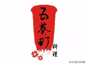 西堤厚牛排,西堤厚牛排加盟