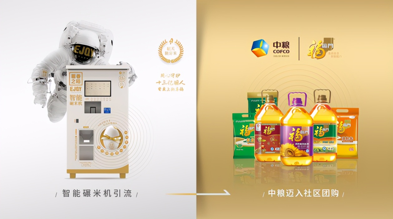 中粮国家战略,中粮集团品牌战略规划