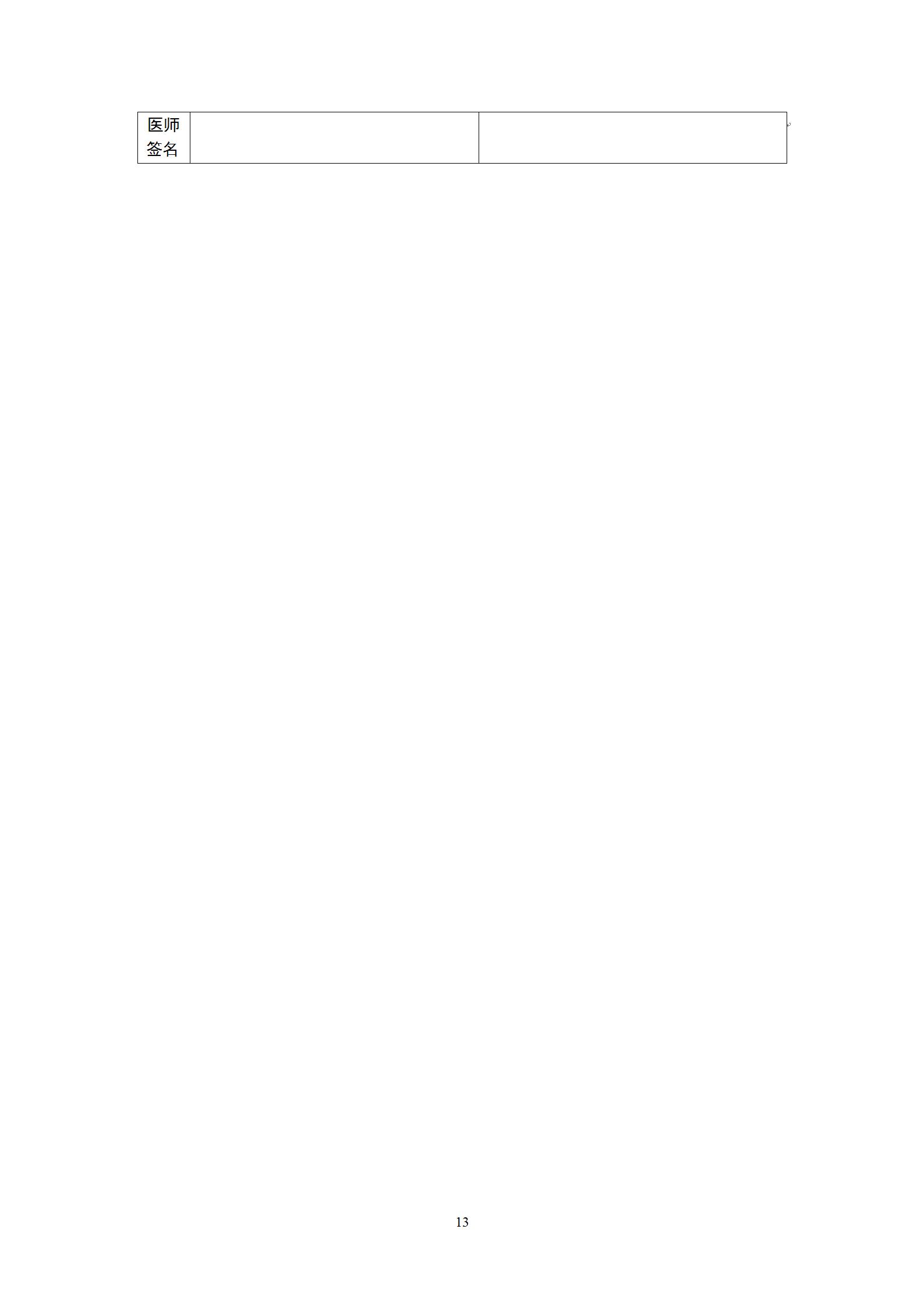 急性st段抬高型心肌梗死死亡率,急性st段抬高型心肌梗死指南2019