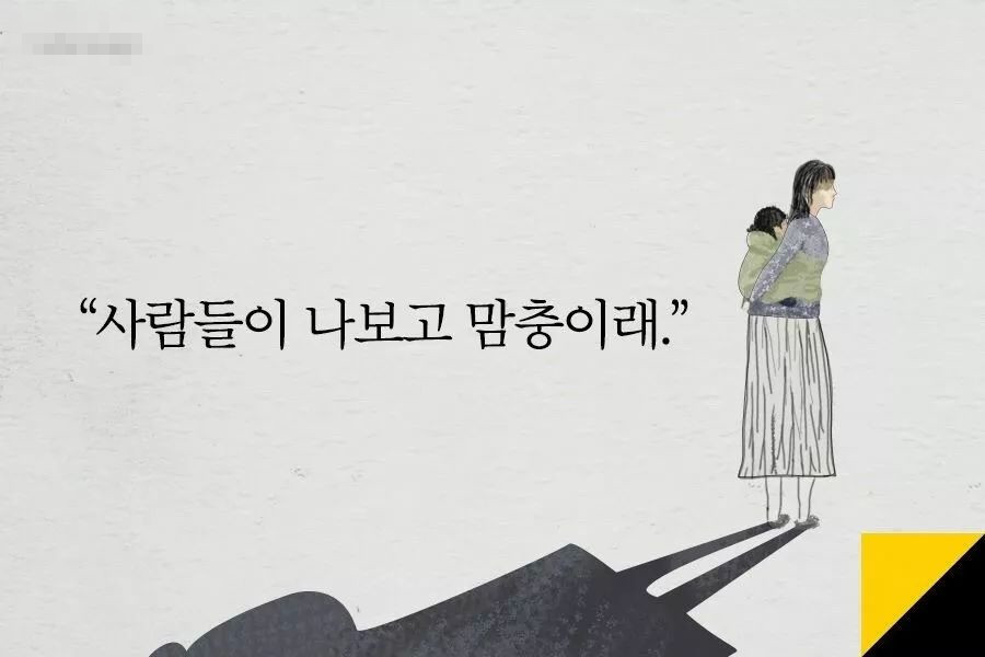 我花的是爸爸的钱,流行词妈虫,折射全职妈妈身份困境