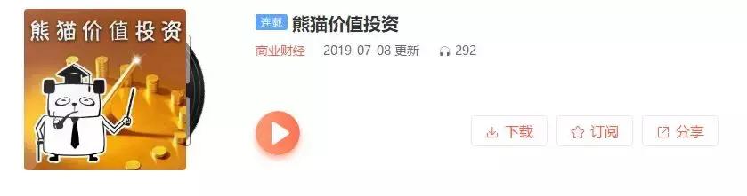 国航远洋股票投资价值,国航投资价值