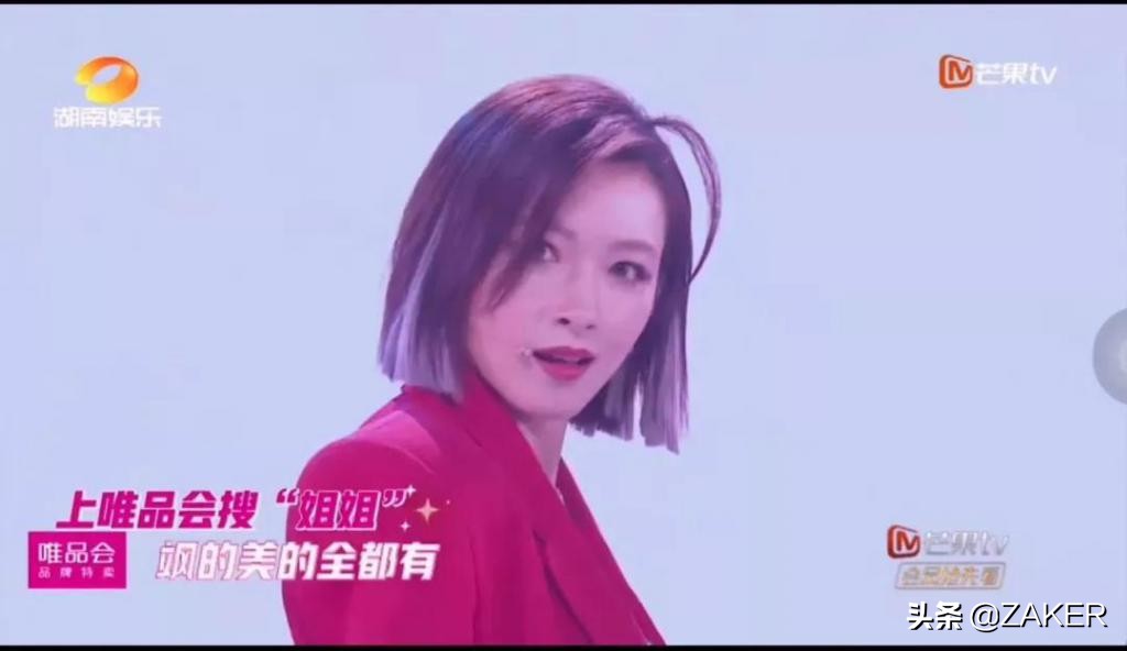 唯品会和拼多多哪个更值得买,唯品会和拼多多哪个比较好