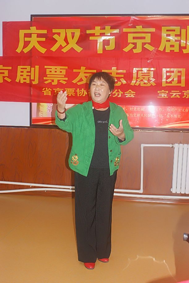 衡水振华永安养老公寓举办庆双节京剧汇演