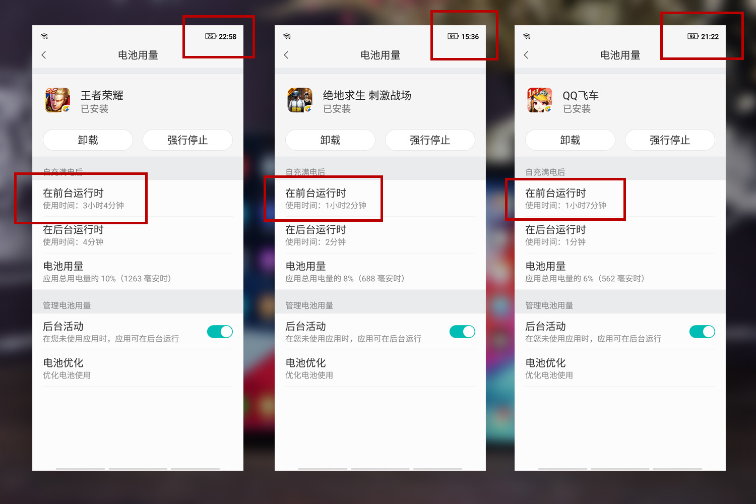 续航一个月以上的手机,续航可以并且可以开120帧的手机