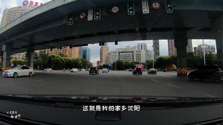 未来几年沈阳是中国最宜居城市,沈阳未来的热点城市