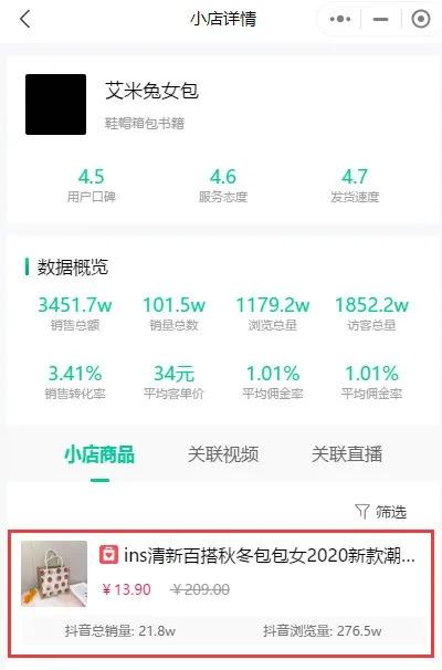 抖音截流引流的方法和技巧,实体行业怎样用抖音轻松引流变现