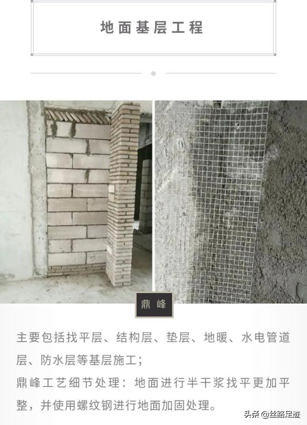 南国鼎峰装饰十大优点,南部县南国鼎峰装饰有限公司