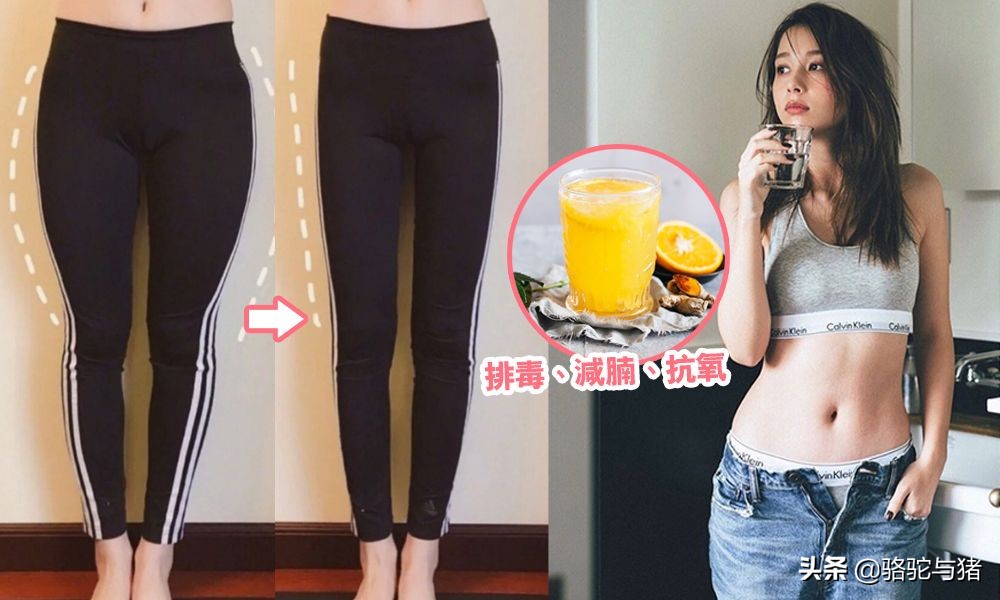 梨形快速瘦身法3天瘦十斤,梨形身材减脂肪最快的方法