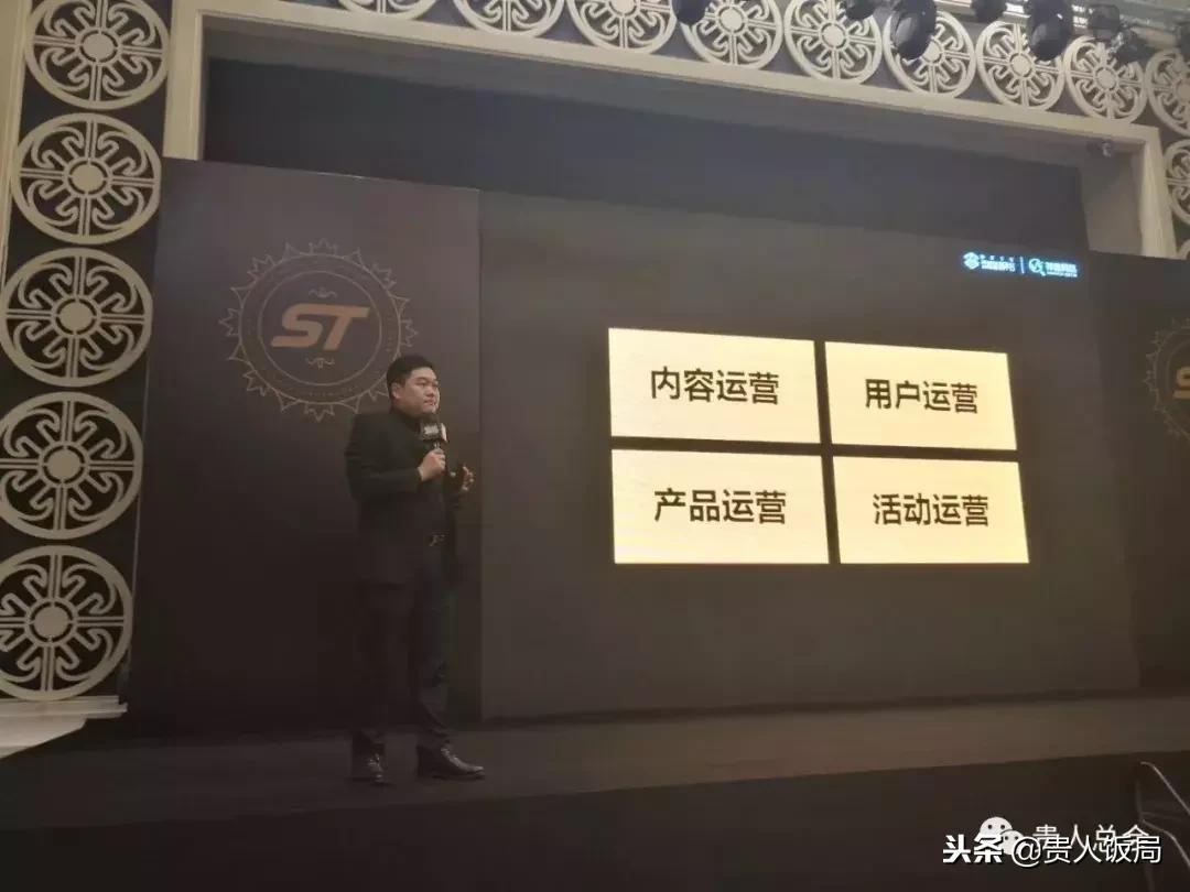 2018阿里文娱智能营销：企明星IP打造之道法术