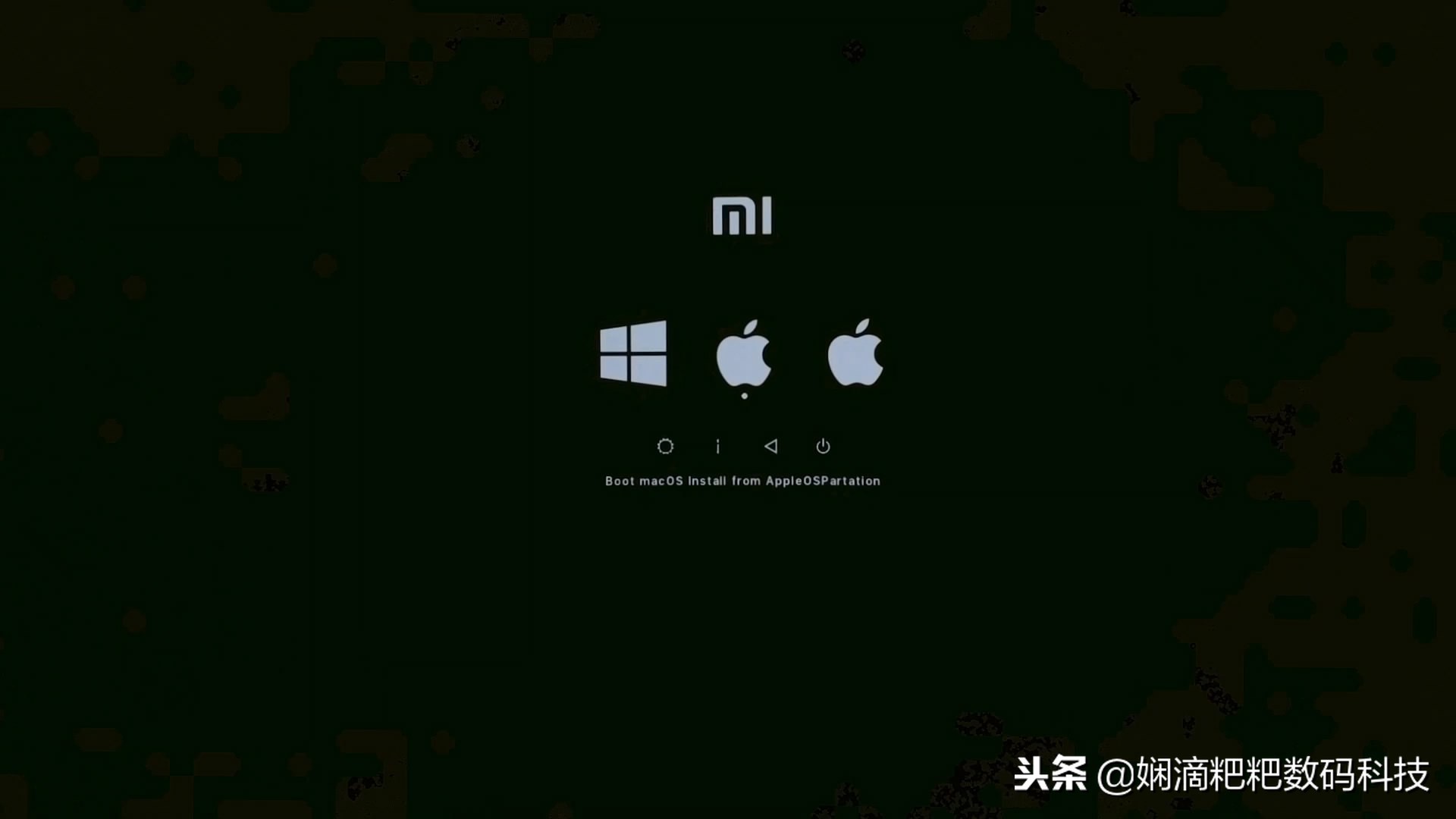 小米笔记本pro详细装系统步骤,小米笔记本promacos13