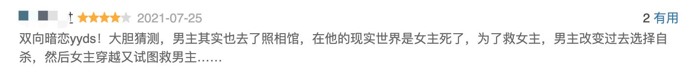 韩版《想见你》来了,3大相似点太明显,原创去哪了?