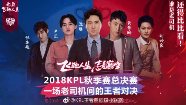 王者荣耀天美2018,王者荣耀天美出新活动