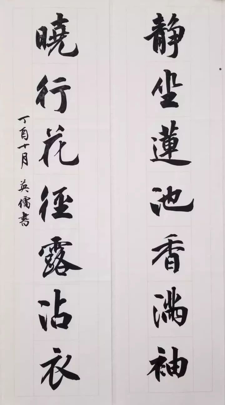 书房题词对联,书房经典对联