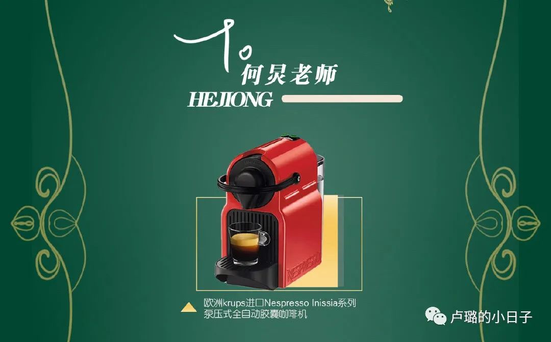 明星特别礼物,细数明星收到的神奇礼物