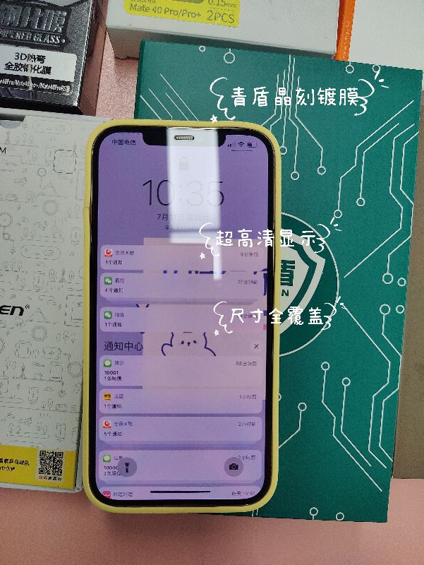 苹果钢化膜12promax贴膜方法,手机膜苹果12promax防窥贴膜神器