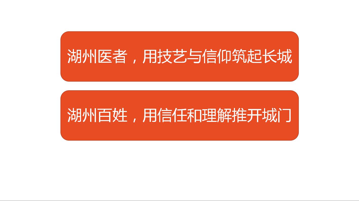 湖州四月疫情如何爆发的,湖州瘟疫