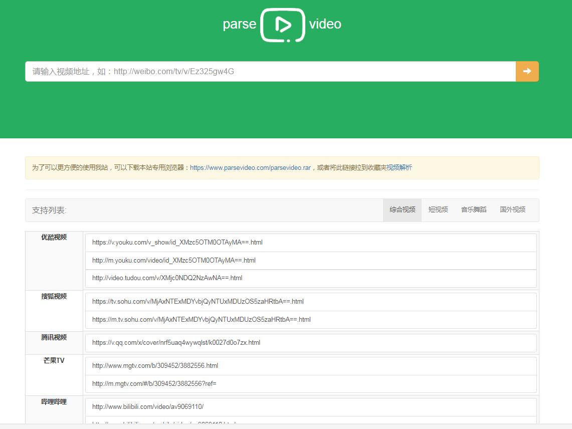求大神推荐免费的网站,游戏交易平台推荐网站