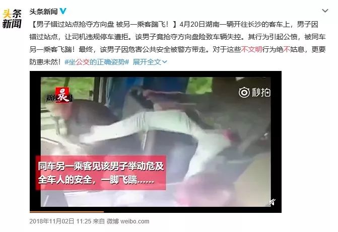 一个优秀驾驶员的自我修养,一个优秀客运驾驶员的自我修养