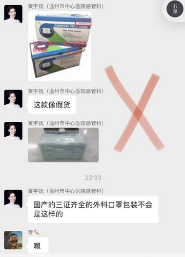 群众自发为武汉运送物资,山东人民自发驰援武汉蔬菜物资