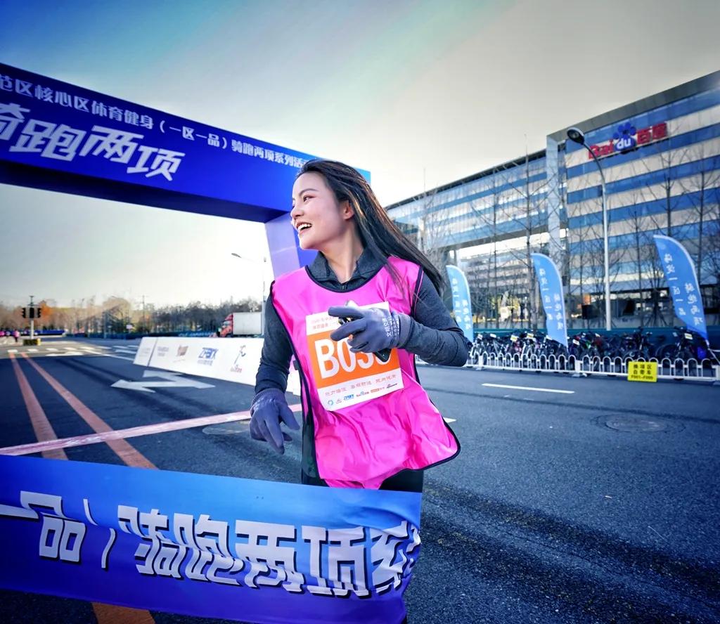 骑跑两项莫比乌斯站成功举办，2020年海淀一区一品完美收官