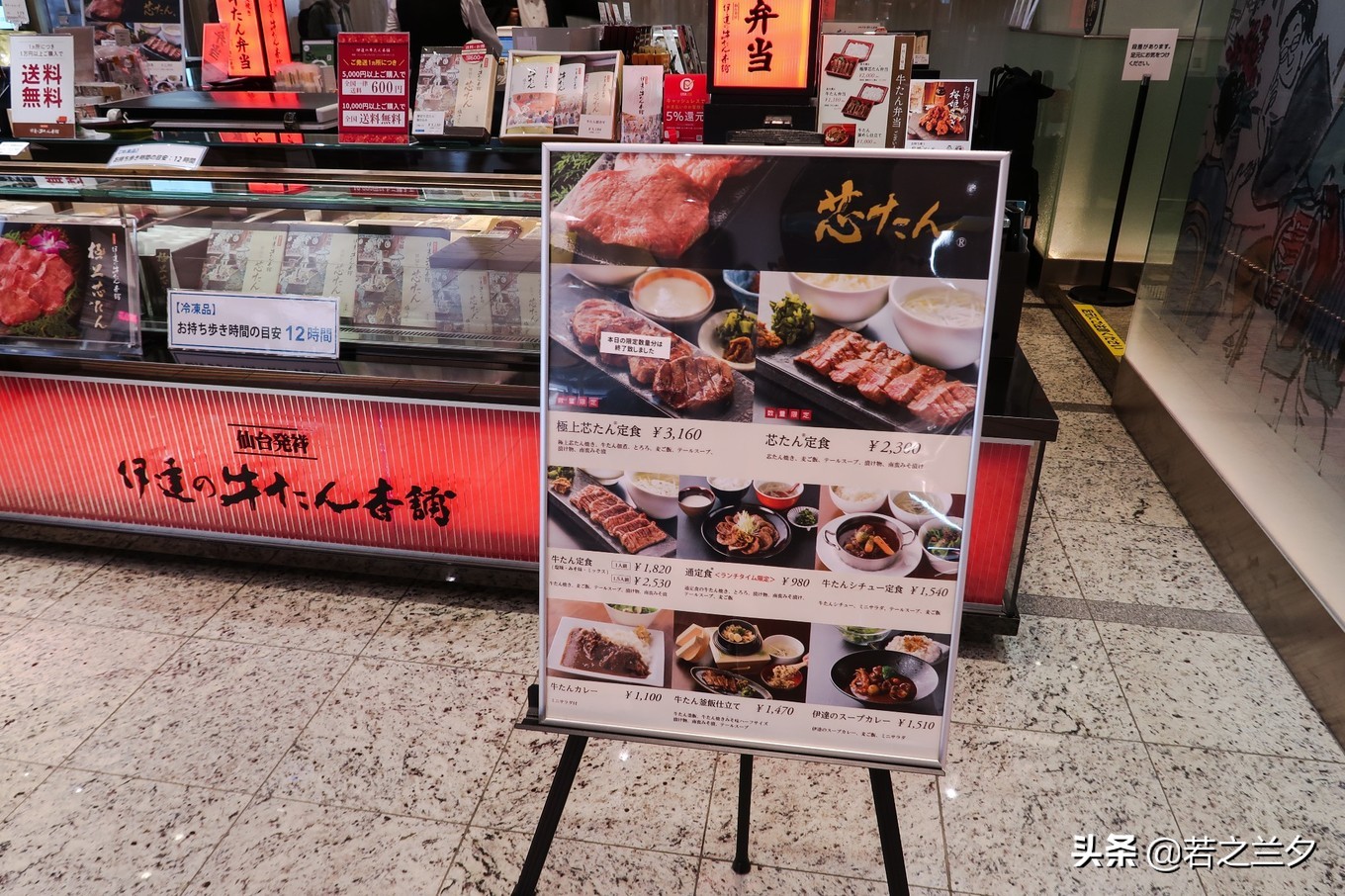 去日本仙台的攻略,日本仙台县旅游详细攻略