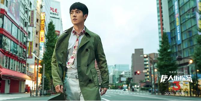 唐人街探案3onmyway,唐人街探案3只有59分冤枉吗