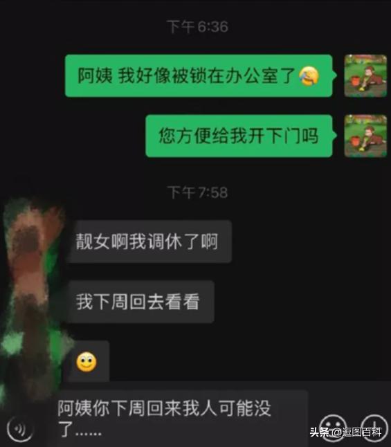 一脚踩进水坑系列,一脚踩进泥坑里那种感觉