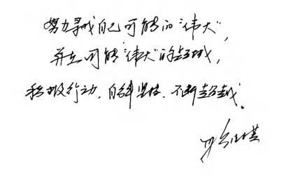 袁友明碧桂园威尼斯中英文学校,碧桂园威尼斯校长