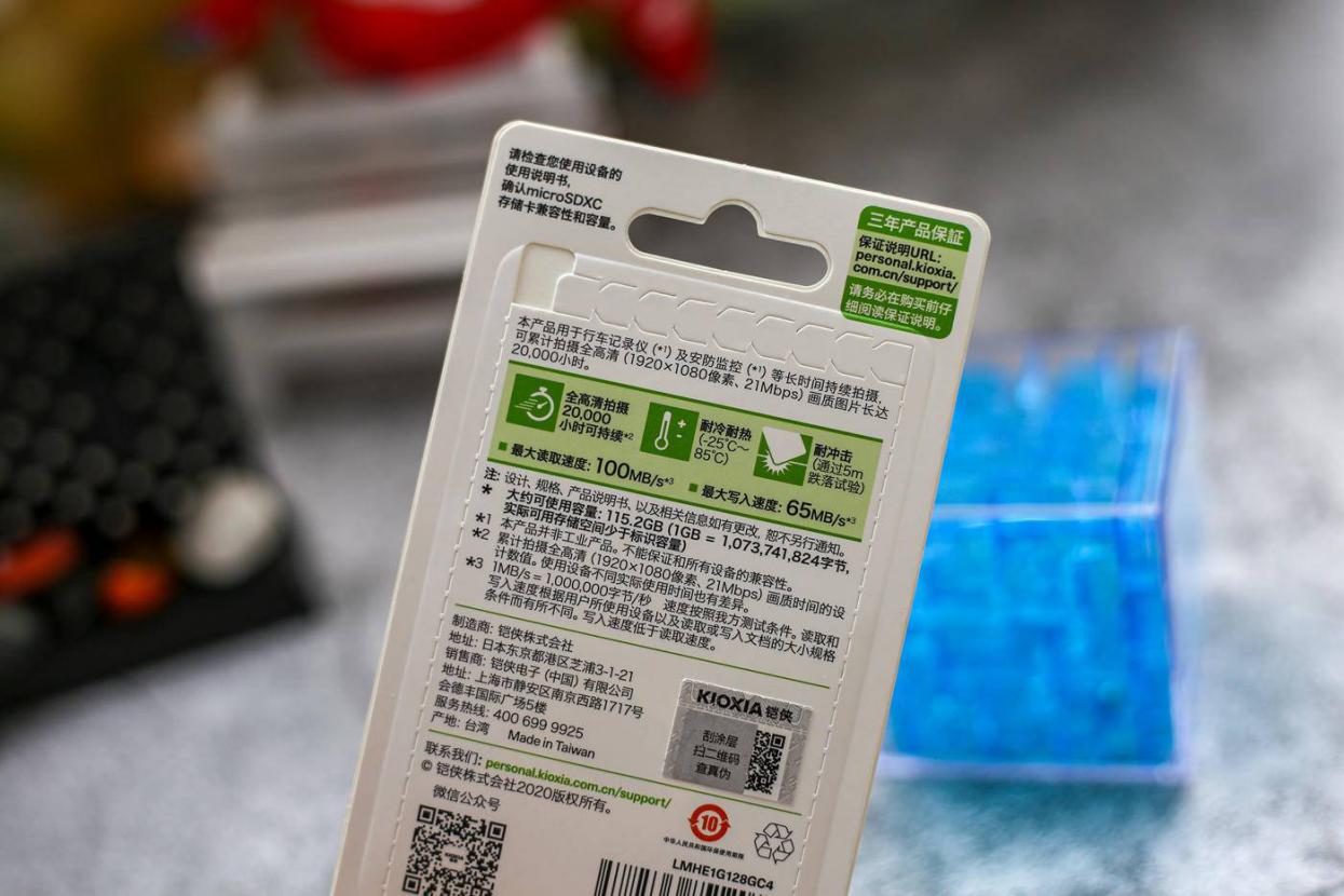 东芝铠侠卡,东芝铠侠tf卡蓝色