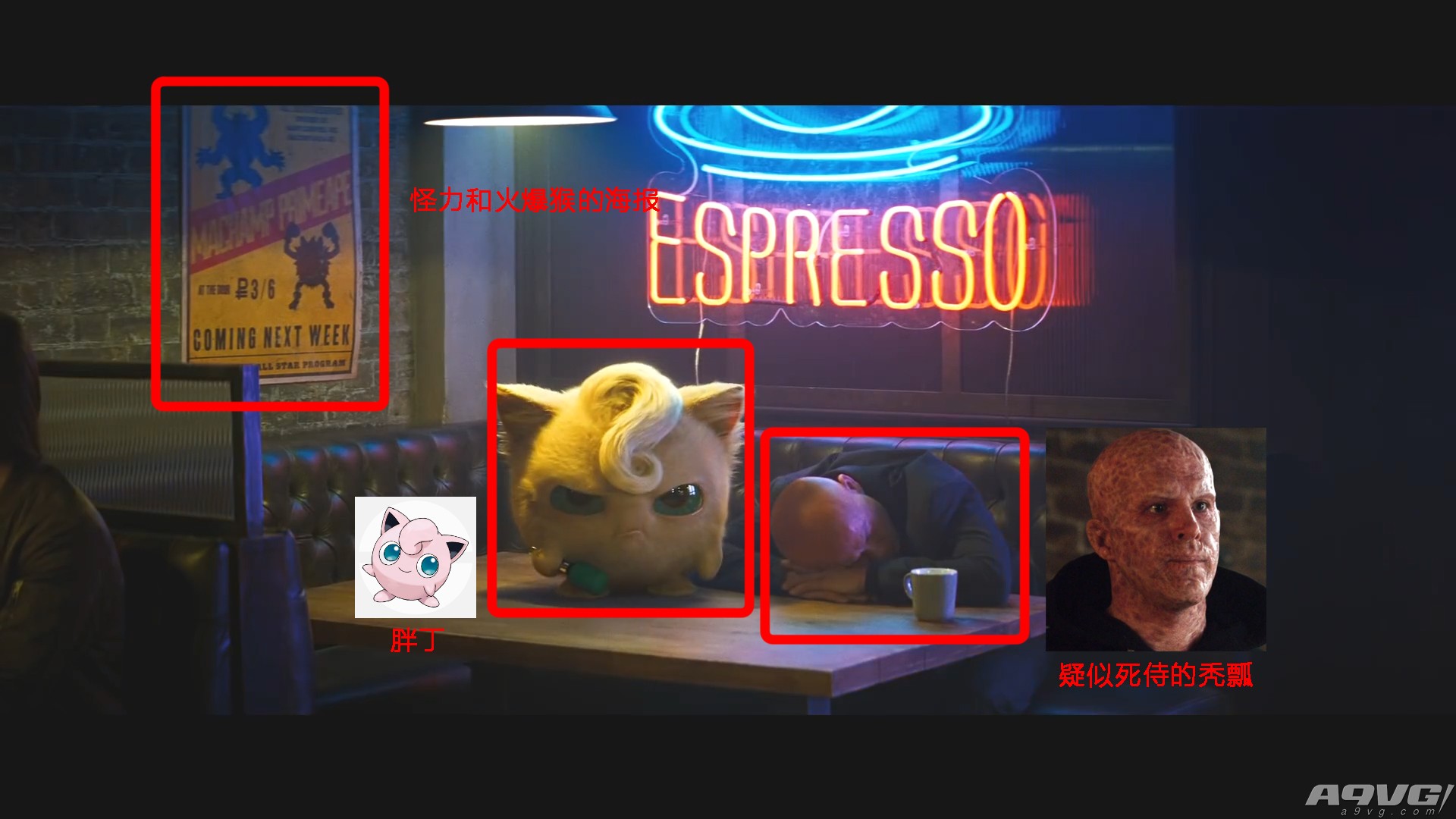 大侦探皮卡丘30秒预告片,大侦探皮卡丘第二部预告片