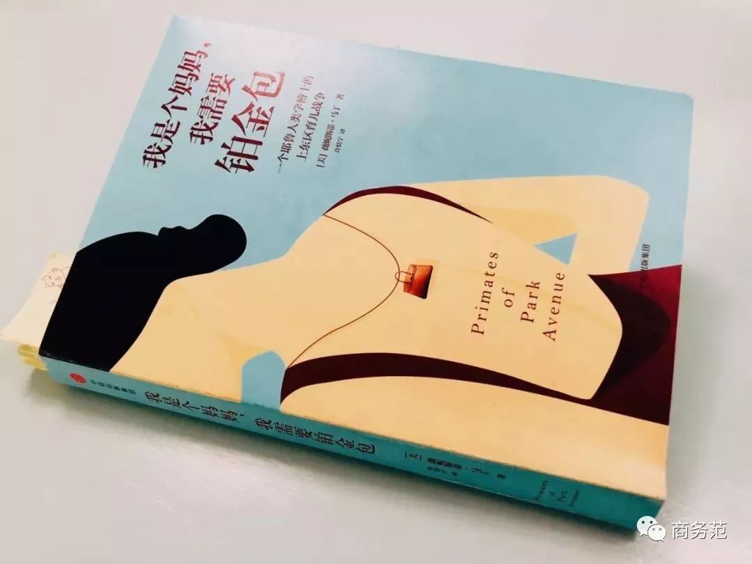 上东区贵妇名媛,上东区贵妇真实身份