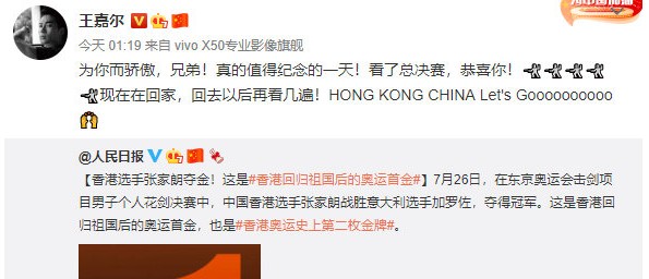 10位运动员出身明星,国内运动员出身的明星