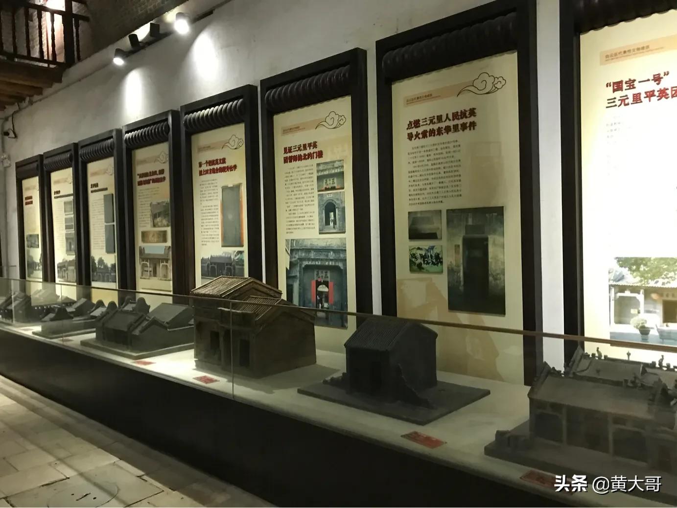 平和大押要收费吗,平和大押是什么意思