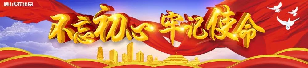 唐山停电大约什么时候恢复,唐山3月15日停暖气吗