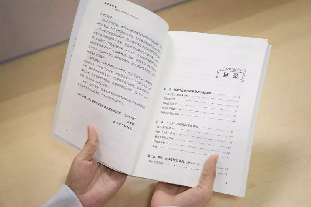 铜王冯成毅视频,铜王冯成毅