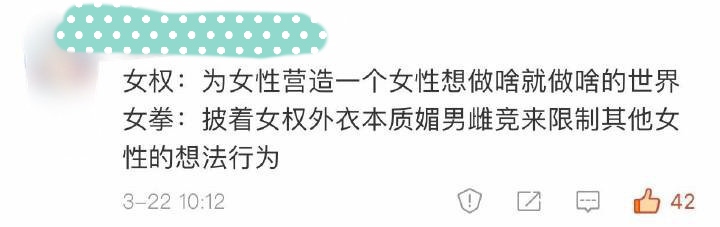 杨幂漫画腰道歉后续,央视网评杨幂漫画事件