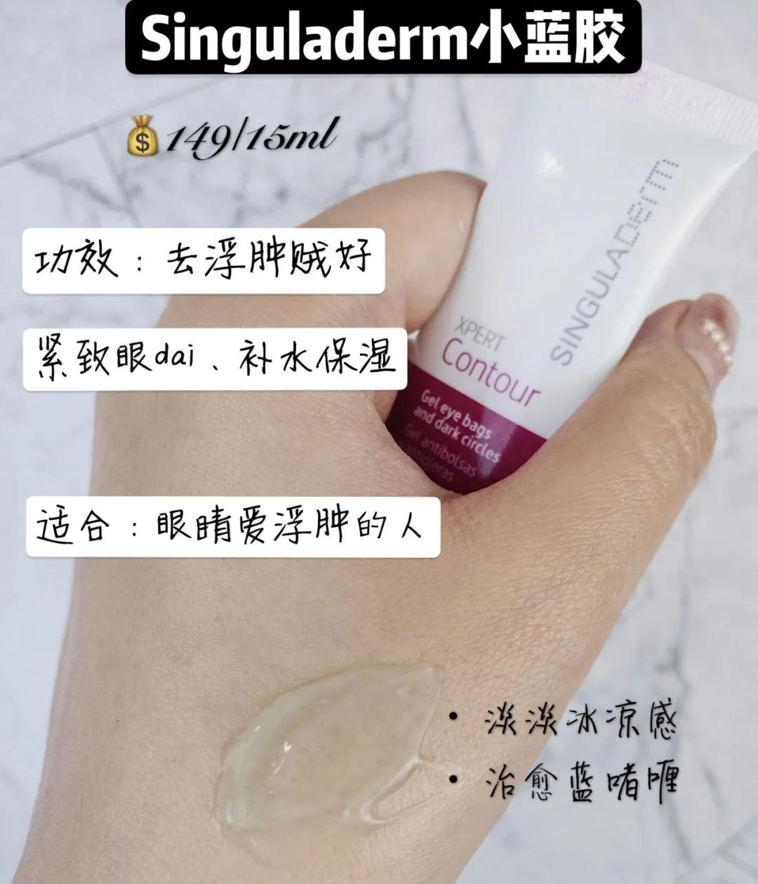 十大平价眼霜排行榜最新,十款好用又实惠的眼霜排行