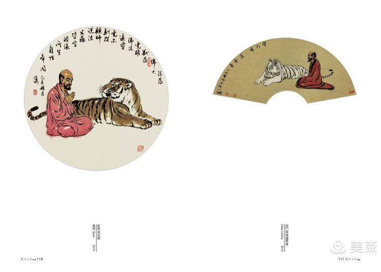 缇庝笉鑳滄敹骞寸敾浣滃搧娆h祻,闄堣阿鐢昏檸