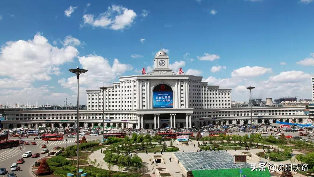 长春站百年变化,长春站老站照片